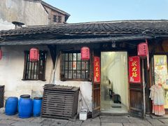 -状元楼(东大街店)