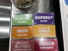 -莉莉熊Lililove Gelato (意大利手工冰淇淋)