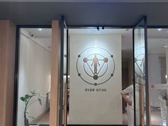 -常乐·对症推拿(嘉里中心第132分店)