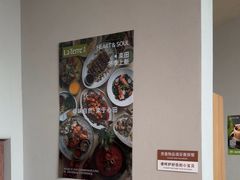 -La Terre乐田(万象城店)