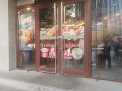 门面-永和大王(春日上新·阜成门店)