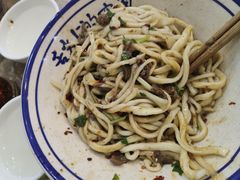 -马虎面馆(新西蓝店)