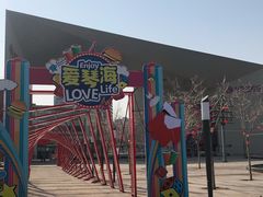 -盒马X会员店(王府井奥莱UP TOWN店)