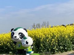 -中国天府农业博览园