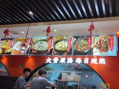 -全牛匠·乐山跷脚牛肉(西北旺万象汇店)