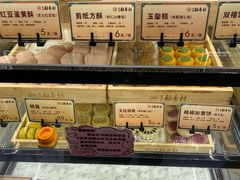 -北京稻香村(零号店)