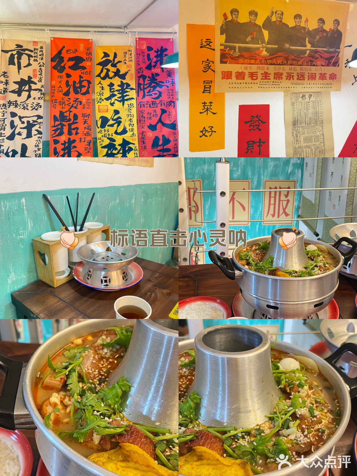 适合一个人吃的“火锅”