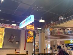 -黑白电视长沙小吃(悦汇城店)