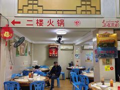 -福合埕牛肉丸(福平路店)