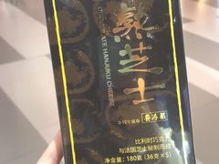 -好利来(龙首印象城店)