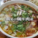 牛肉汤—洛阳人心中最完美的早餐