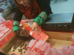 -阿男野栗王(金门路店)