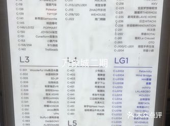 万象城二期部分打卡 你想要的进来看