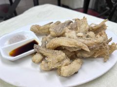 椒盐九肚鱼-醉贤居