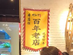-0317火锅鸡·清真(正达店)