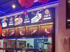 -唇辣号重庆老火锅(燕郊鑫乐汇店)