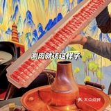 就是这个味儿｜涮肉就该这样