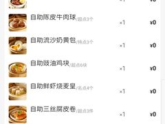 -万龙洲海鲜(大兴绿地缤纷城店)