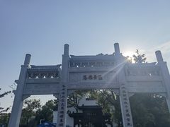-东湖落雁景区