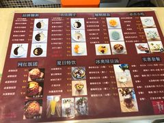 -笃笃笃糖粥(十全街店)