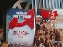 -沃美影城(春熙路店)