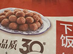 -同合居·非遗东北菜(红博会展店)