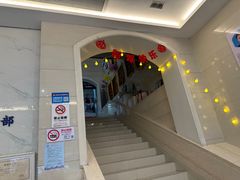 -永信齿科·永恩口腔门诊部(浦东新区店)