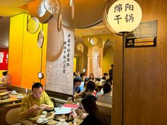 -六月雪干锅(涪城万达广场店)