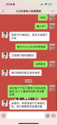 -北京漾格医疗美容医院