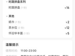 -包工仔·牛杂自助放题