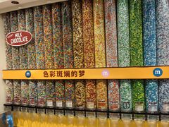-m豆巧克力世界(上海世茂广场店)