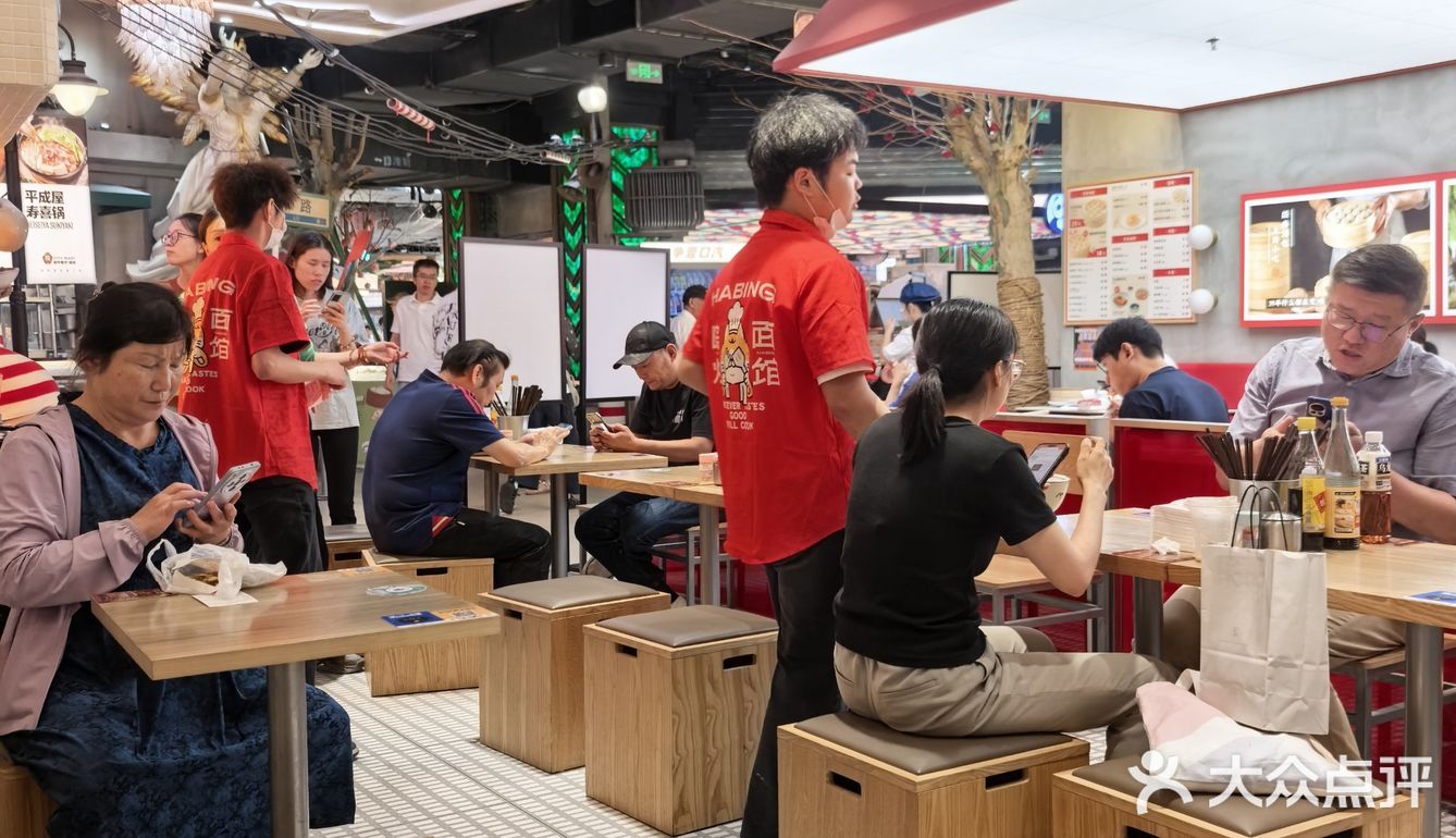 今天只想吃碗好面——毒蛇面馆