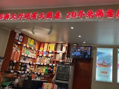 -九里香(三世传承店)