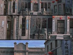 -镇北堡西部影城