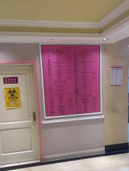 -北京俪婴妇产医院(朝阳大悦城店)