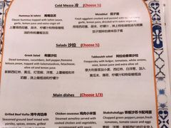 -La Medina餐厅(亮马河南路店)