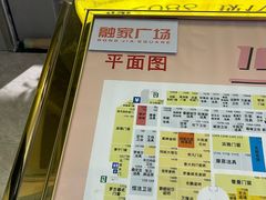 -融家广场(南山店)