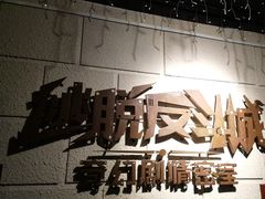 -逃脱反斗城沉浸剧情密室(北京路店)