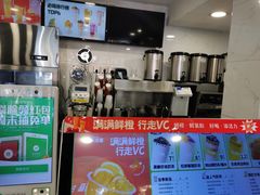 -快乐番薯奶茶(海沧海富路店)
