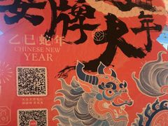 -南京大牌档(济南万象城店)