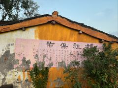 -汤山公园