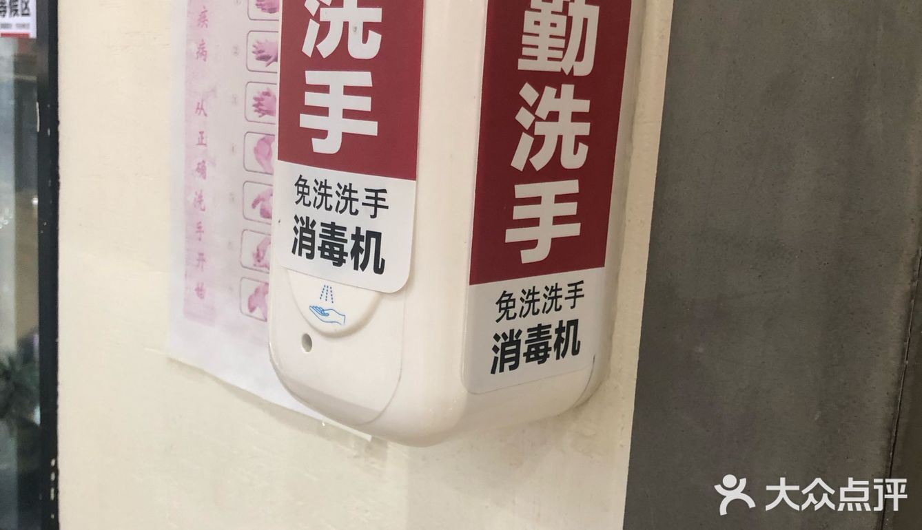 进店先测了体温，刷了北京健康宝，然后各桌尽量分开坐