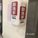 进店先测了体温，刷了北京健康宝，然后各桌尽量分开坐