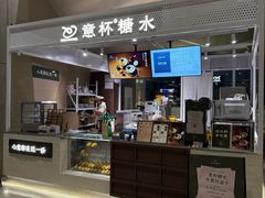 -宝龙城(杭州滨江店)