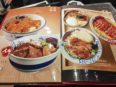 -昱匠·日本料理(金融街店)