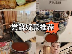 -虾饺妹·酒家(金碧店)