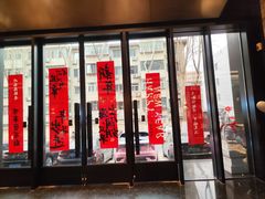 -乔治莫兰迪酒店(济南解放路山东大学店)