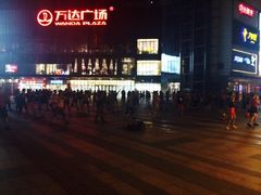 门面-万达广场(无锡滨湖店)