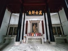 -白鹿洞书院