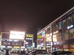 -天乐广场(食多滋美食城店)